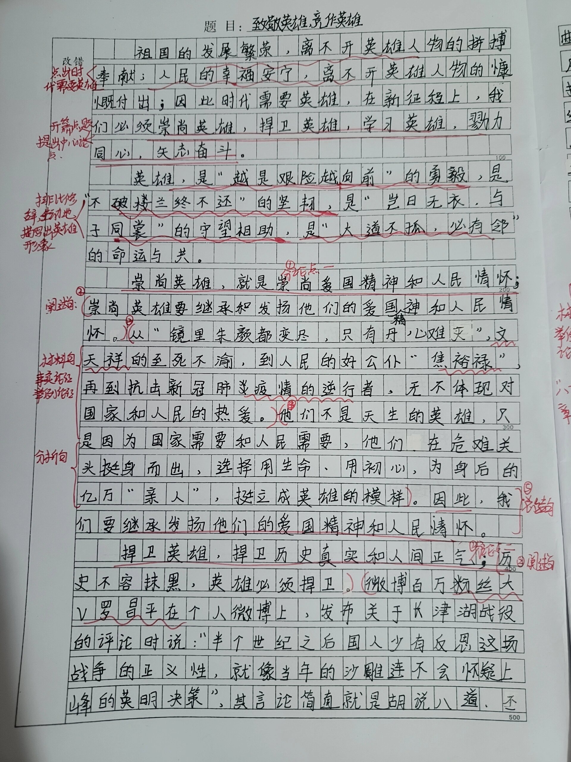 议论文手机版(议论文手机版app)-第5张图片-QuickQ官网 议论文手机版(议论文手机版app)-第5张图片-QuickQ官网