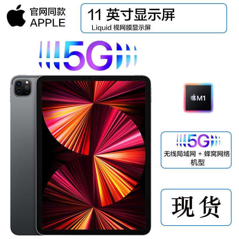悍将传世手机版官网买ipad的简单介绍-第4张图片-QuickQ官网 悍将传世手机版官网买ipad的简单介绍-第4张图片-QuickQ官网