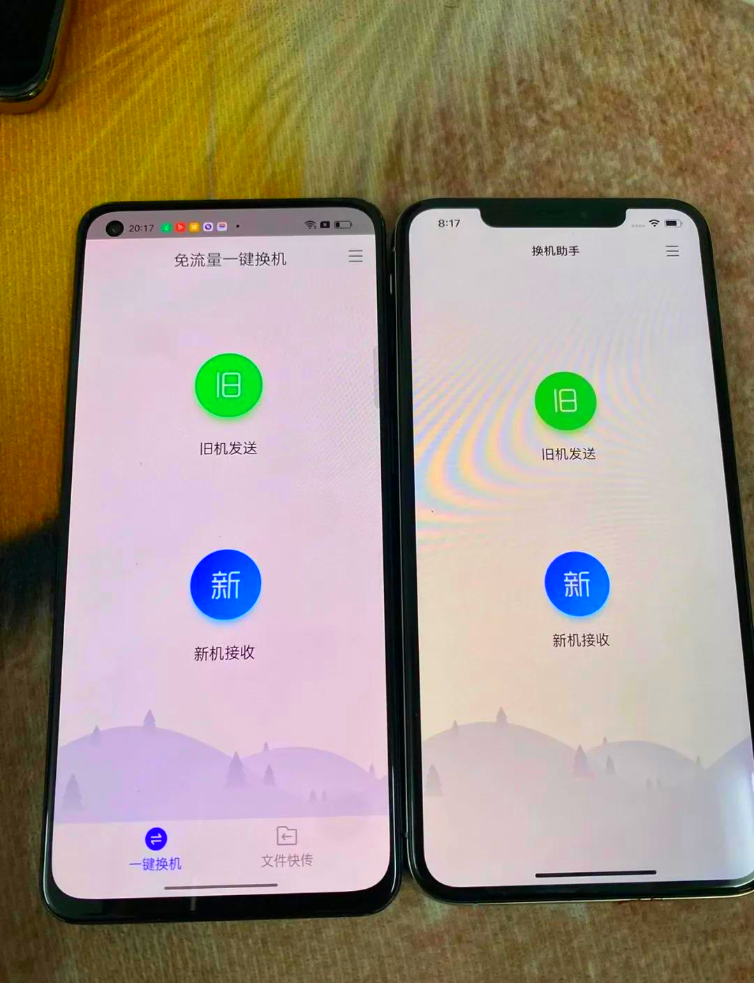 手机版数据迁移视频在哪(手机数据迁移后原手机的数据还在吗)-第5张图片-QuickQ官网 手机版数据迁移视频在哪(手机数据迁移后原手机的数据还在吗)-第5张图片-QuickQ官网
