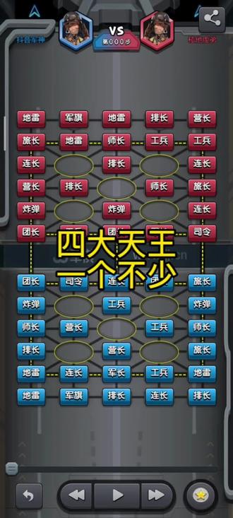 手机版军旗如何下载游戏(军旗手机安卓版 v152)