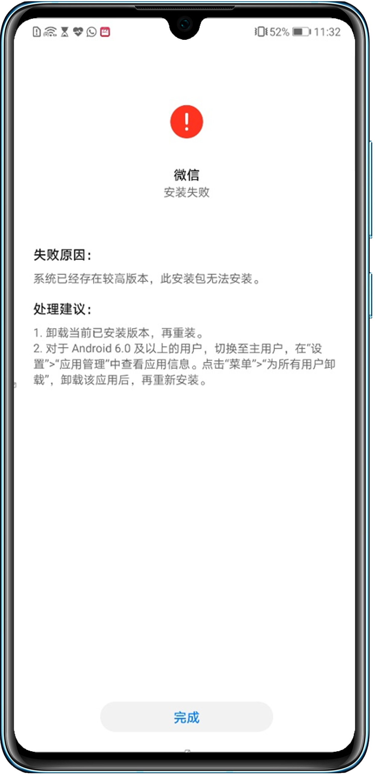 微软中文手机版下载不了(微软官方下载不了win10)-第3张图片-QuickQ官网