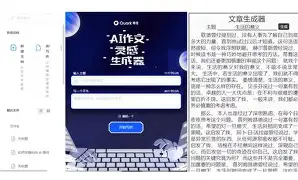 头条手机版怎么回答提问(头条上怎么回答别人的问题赚钱)-第2张图片-QuickQ官网 头条手机版怎么回答提问(头条上怎么回答别人的问题赚钱)-第2张图片-QuickQ官网