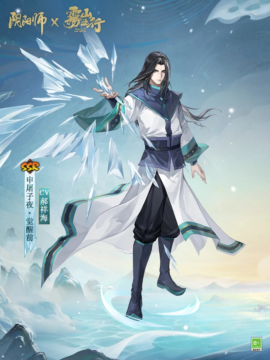 阴阳师夜神手机版(夜神游戏中心里的阴阳师客户端是哪种)-第4张图片-QuickQ官网
