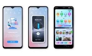 高版云手机(2021最新云手机)