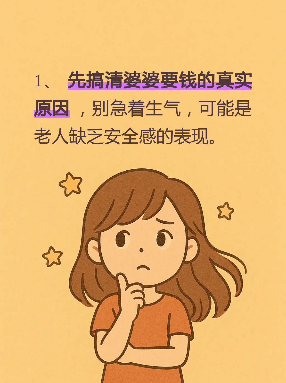 姐妹性事情手机版下载(姐妹性事件怎么触发隐藏剧情)-第4张图片-QuickQ官网