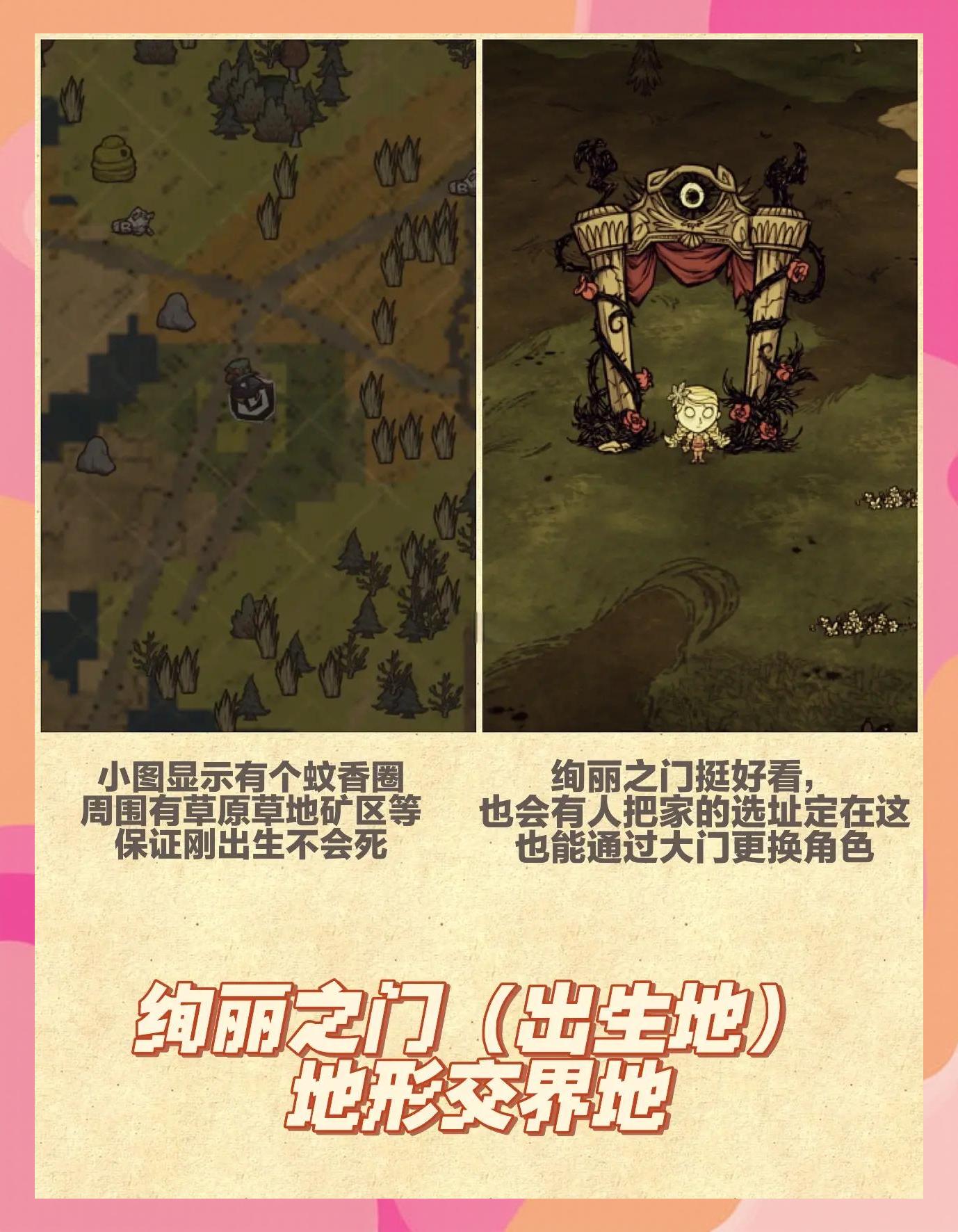 饥荒游戏手机版攻略(饥荒游戏手机版攻略大全)-第2张图片-QuickQ官网 饥荒游戏手机版攻略(饥荒游戏手机版攻略大全)-第2张图片-QuickQ官网