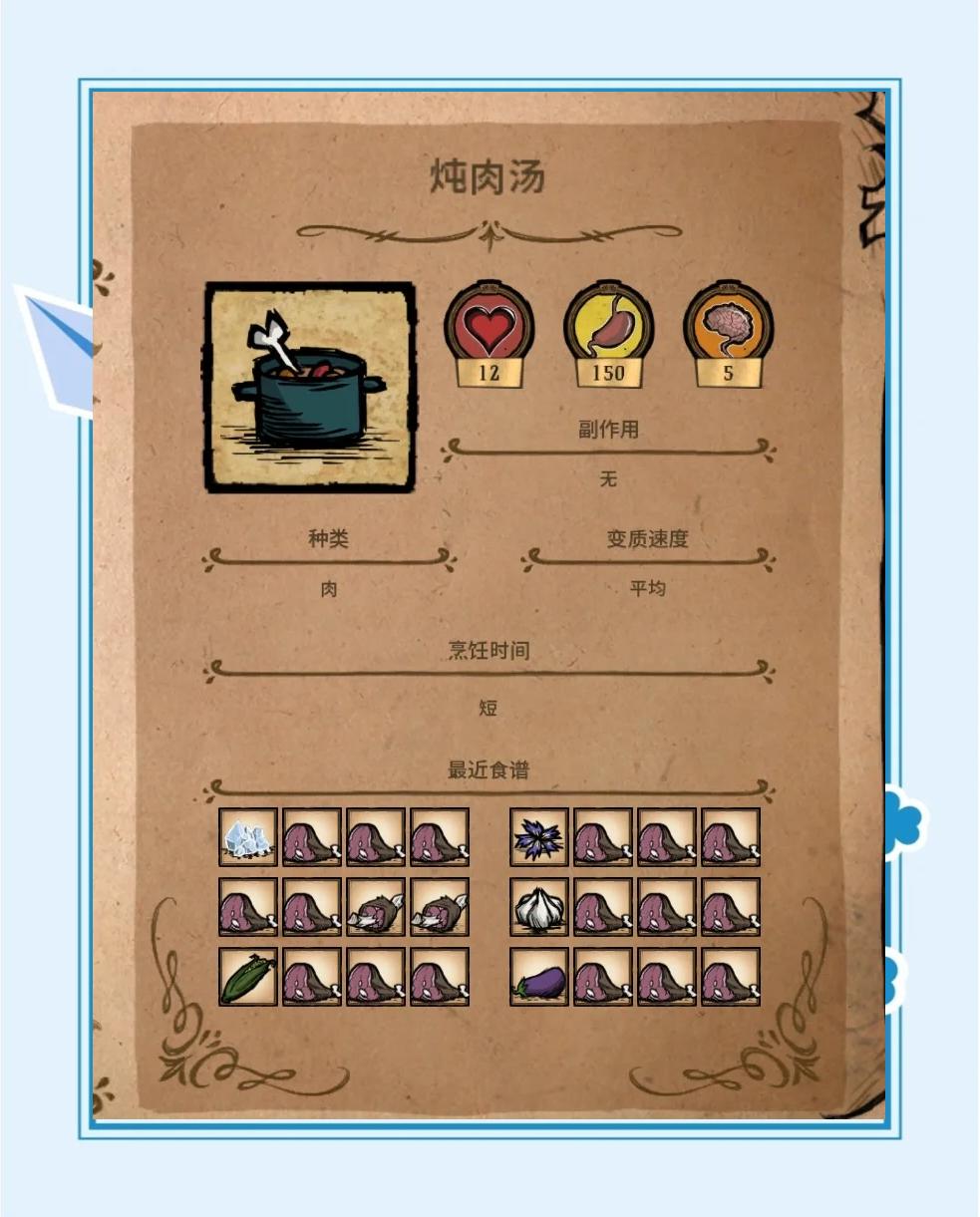 饥荒游戏手机版攻略(饥荒游戏手机版攻略大全)-第5张图片-QuickQ官网 饥荒游戏手机版攻略(饥荒游戏手机版攻略大全)-第5张图片-QuickQ官网