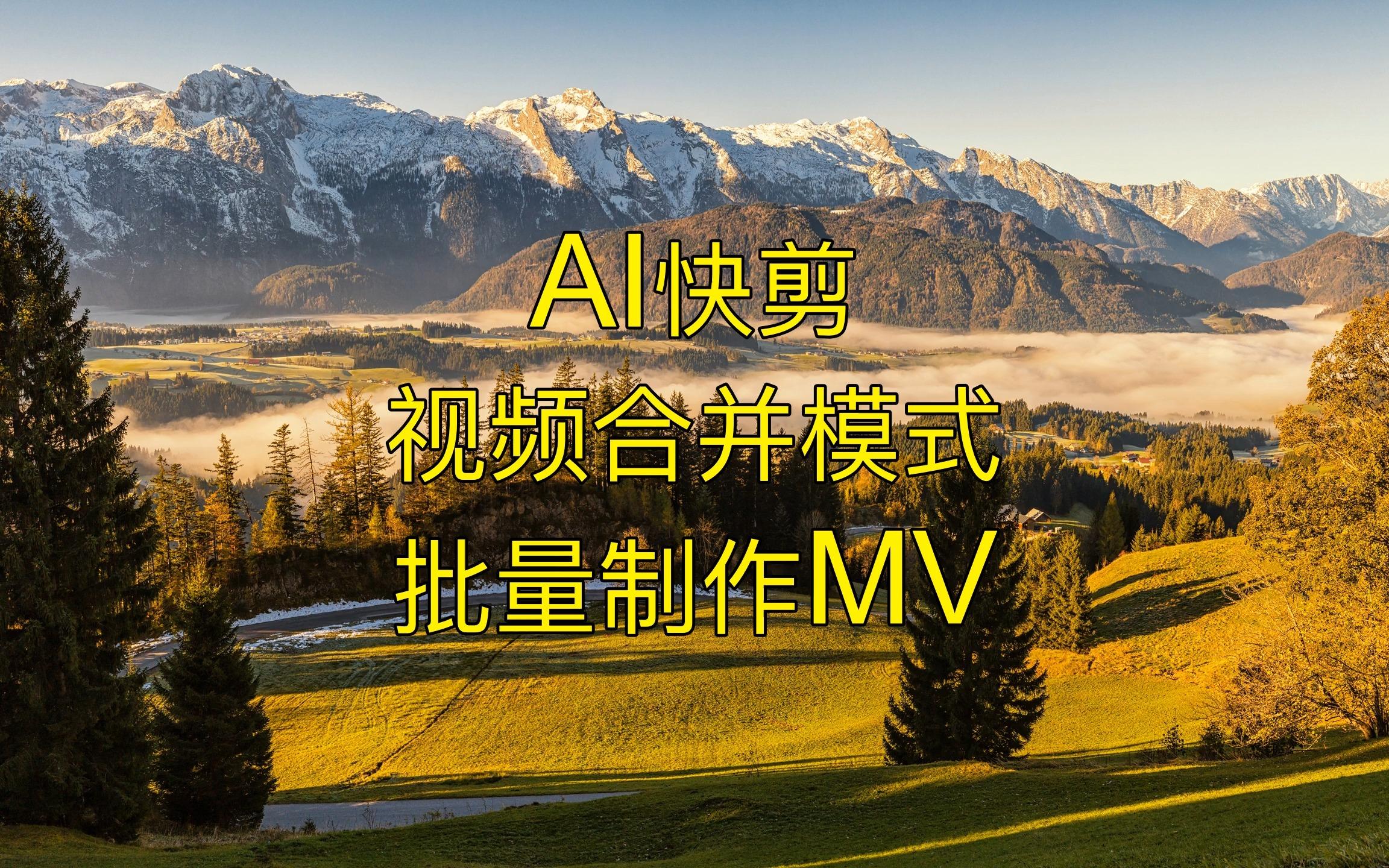手机剪辑版制作视频(手机视频剪辑制作教学视频)