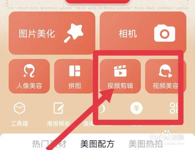 手机剪辑版制作视频(手机视频剪辑制作教学视频)-第4张图片-QuickQ官网 手机剪辑版制作视频(手机视频剪辑制作教学视频)-第4张图片-QuickQ官网