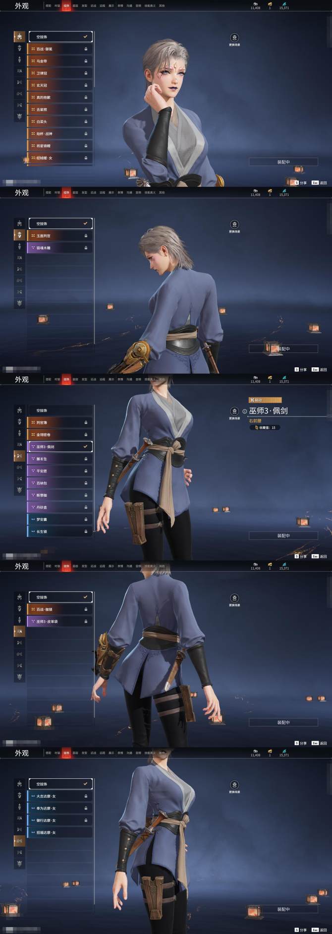 手机版武士刀游戏(手机版武士刀游戏推荐)-第4张图片-QuickQ官网